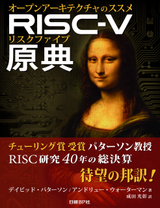 RustでRISC-Vエミュレータを書いてNOMMU Linuxをブラウザで動かした